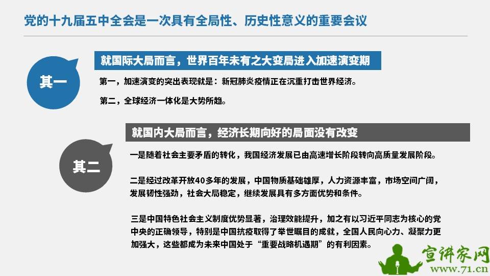 滥竽充数无良心,纸上谈兵空理想打一准确生肖，全面释义、定量解答解释落实